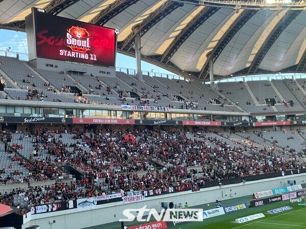 FC서울의 서포터는 기성용 이적에 분노하면서 보이콧을 선언했다. 사진┃STN뉴스