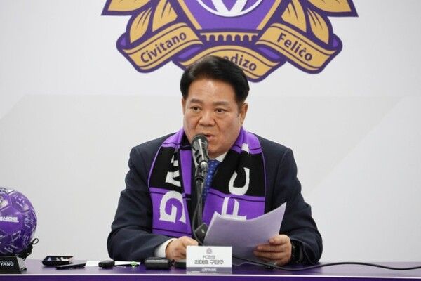 FC안양 최대호 구단주. 사진┃FC안양