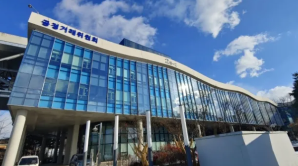 공정거래위원회. /사진=공정위