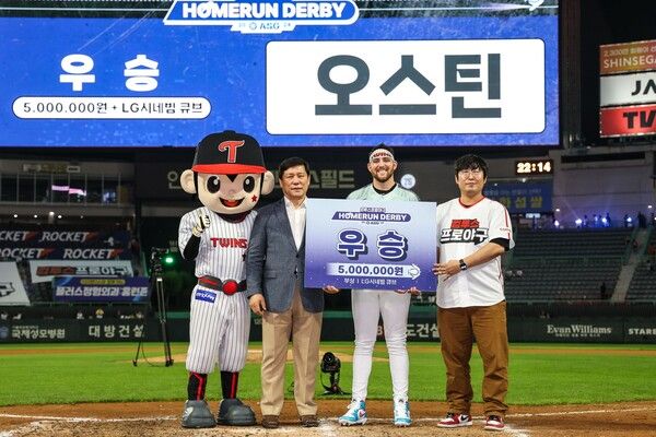 2024 컴투스프로야구 홈런더비의 모습. 사진┃KBO