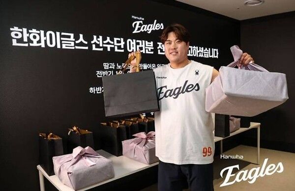 10일 한화그룹의 김승연 회장이 프로야구 정규시즌 전반기 1위를 확정한 한화이글스 선수단과 임직원들에게 특별 격려품을 전달했다고 밝혔다.(▲한화이글스 류현진 선수가 김승연 한화 회장이 선물한 특별 격려품을 들고 기념 촬영을 하고 있다.).사진=한화 이글스
