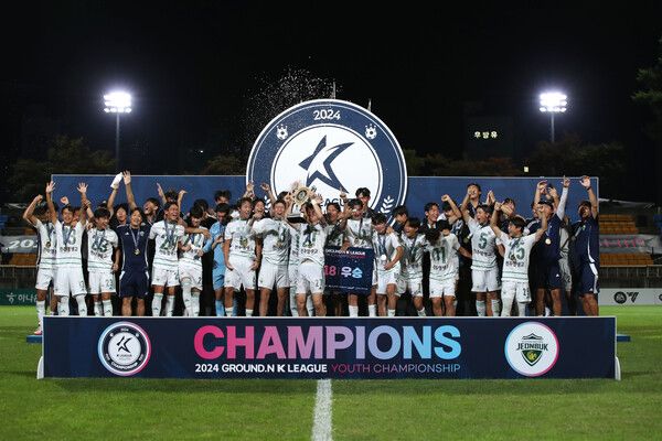 2024 유스 챔피언십 우승팀 전북 18세 이하 팀. /사진=한국프로축구연맹
