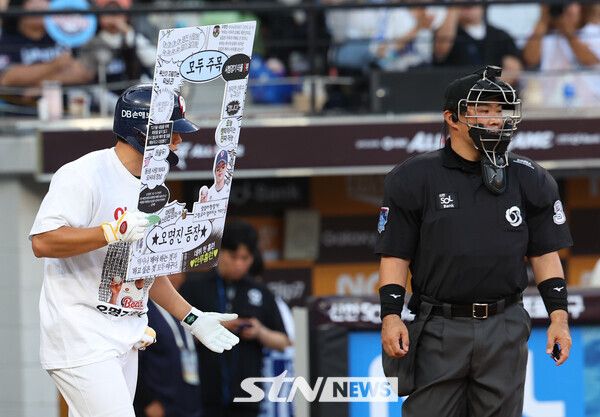 12일 대전 중구 대전한화생명볼파크에서 열린 2025 KBO리그 올스타전 드림 올스타와 나눔 올스타의 경기. 3회초 1사 1루 상황 드림 오명진(두산)이 퍼포먼스를 하고 있다. /사진=뉴시스