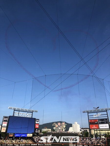 공군비행단 블랙이글스가 그린 하트 문양. /사진(대전)=이형주 기자