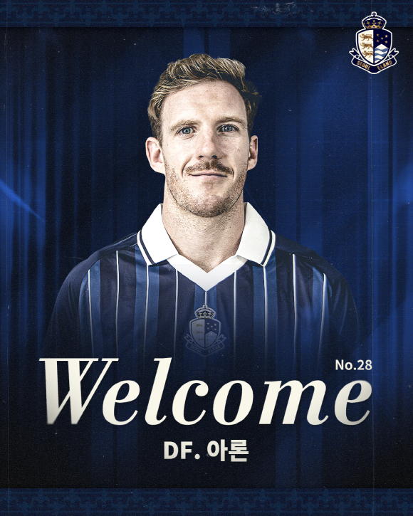 서울이랜드 수비수 아론./사진=서울이랜드