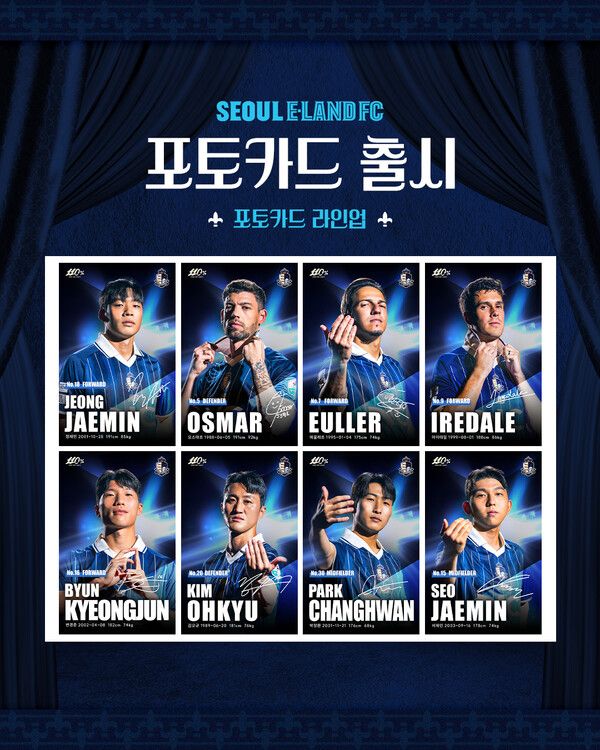 오는 8월 2일 인천과의 홈경기에서는 김오규, 박창환, 변경준, 서재민, 아이데일, 에울레르, 오스마르, 정재민 등 총 8명의 포토카드가 첫 공개된다. ▲ 직관의 추억을 담다’ 서울 이랜드, 나만의 포토카드 서비스 첫 선!) /사진=이랜드