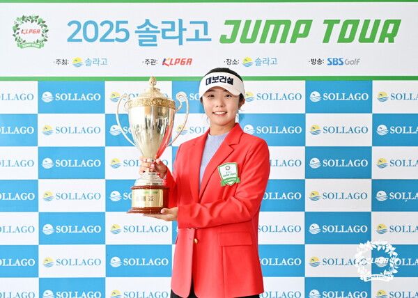 KLPGA 2025 솔라고 점프투어 11차전에서 생애 첫 우승을 차지한 국가대표 출신 양효진. /사진=KLPGA