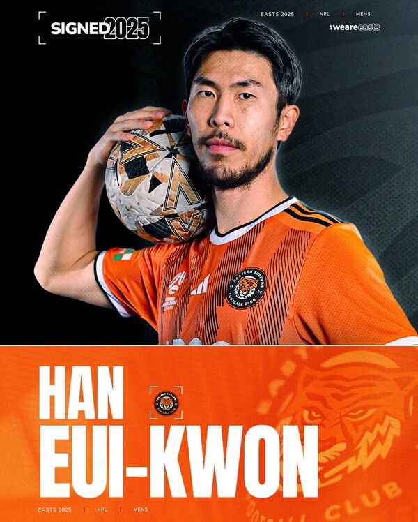 이스턴 서빕스FC 한의권. /사진=이스턴 서빕스FC