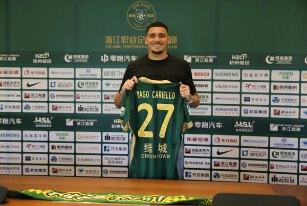 울산HD를 잠시 떠나 저장FC로 임대 이적한 야고. /사진=저장FC