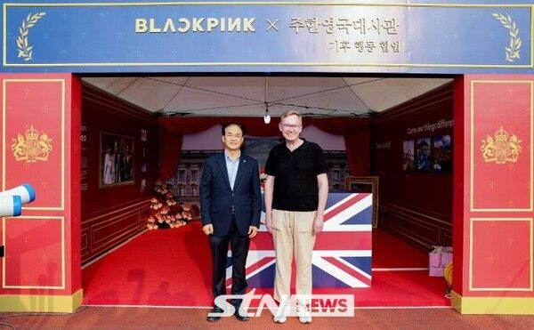 블랙핑크 콘서트장에서 운영하고 있는 기후위기대응 홍보부스(이동환 고양시장과 콜린크록스 영국대사. /사진=고양시
