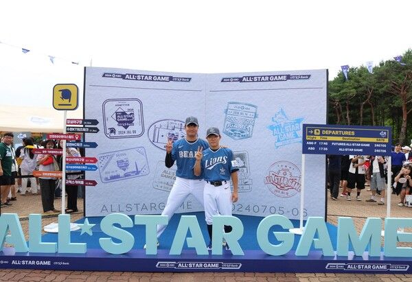 2024 KBO 올스타전 팬 퍼스트존 모습. /사진=KBO