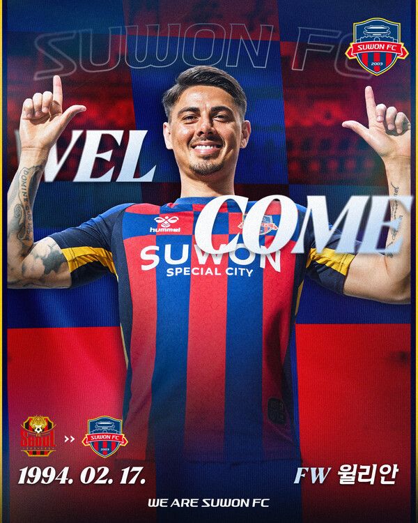 수원FC에 합류한 윌리안. /사진=수원FC