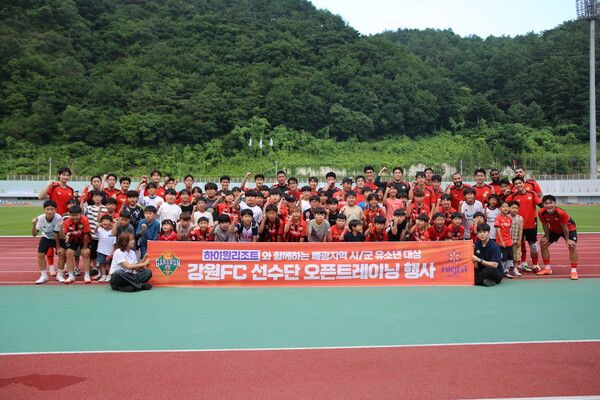 강원FC는 하이원리조트와 함께 지역 사회 공헌 활동 진행. /사진=강원FC