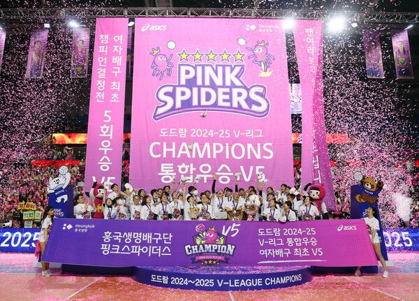 흥국생명 V리그 2024~2025시즌 우승 모습. /사진=흥국생명