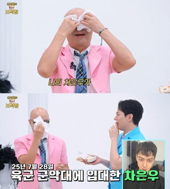 /사진=유튜브 채널 '홍석천의 보석함'