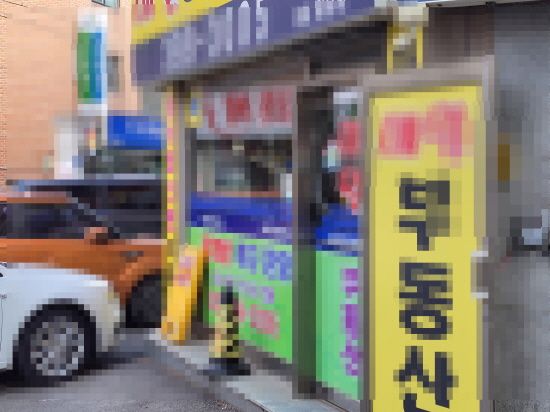 이른바 수원전세사기 사건 가담 중개업소 대표가 1일 구속 송치됐다. 기사내 특정 내용과 관련은 없음. 강재규 기자