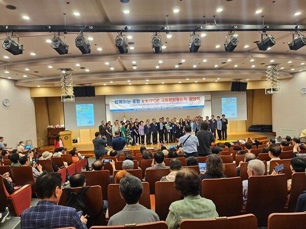 1일 오후 3시, 대한민국 국회 도서관 대강당에서 ‘K-POP FESTIVAL(국제문화올림픽)’의 공식 발대식이 개최됐다. /사진=STN