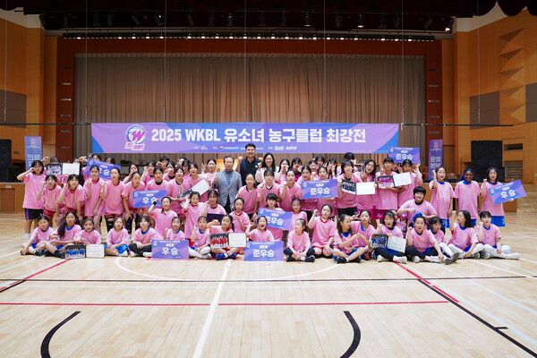 제21회 WKBL 유소녀 농구클럽 최강전 W-Champs 2일차(10일) 단체 사진. /사진=WKBL