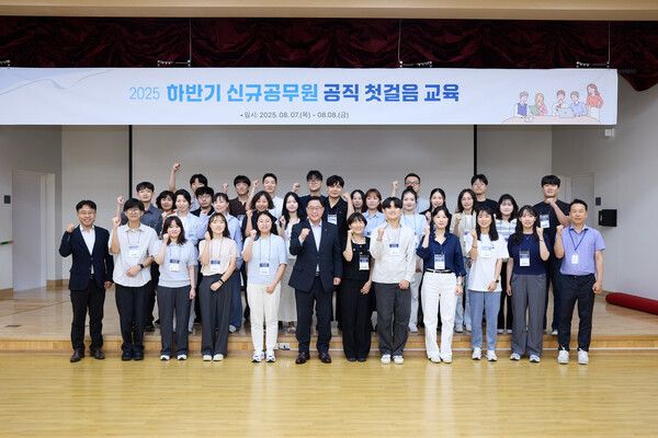 2025 하반기 신규공무원 공직 첫걸음 교육 기념촬영. /사진=양주시