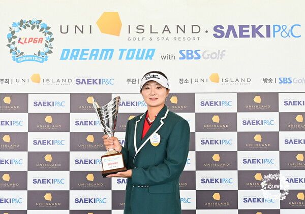 인천광역시 강화군에 위치한 유니아일랜드 골프앤스파 리조트(파72)의 아웃(OUT), 인(IN) 코스에서 열린 ‘KLPGA 2025 유니아일랜드 골프앤스파 리조트·세기P&C 드림투어 with SBS골프 12차전(총상금 7천만 원)’에서 우승한 김새로미. /사진=KLPGA