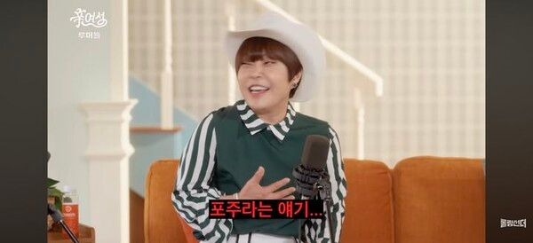 /사진=유튜브 채널 '롤링썬더'