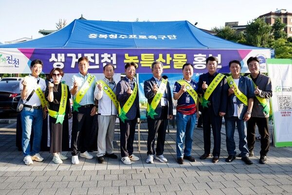 지난 10일 청주종합경기장에서 열린 ‘진천군민의 날’ 행사. /사진=충북청주