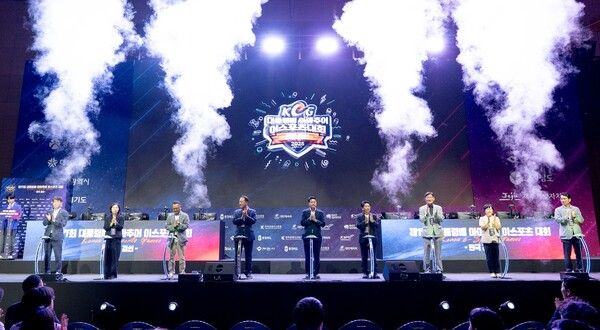 16일 충북 제천에 위치한 제천체육관에서 열린 제17회 대통령배 KeG 개회식 모습. /사진=한국e스포츠협회