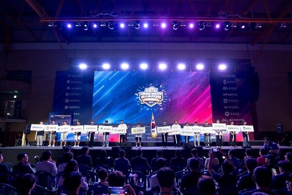 16일 충북 제천에 위치한 제천체육관에서 열린 제17회 대통령배 KeG 개회식 모습. /사진=한국e스포츠협회