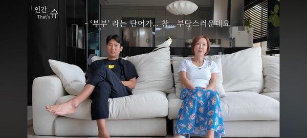 /사진=유튜브 채널 '인간 That's 슈'