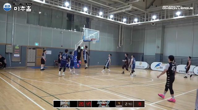 2025 D3 인천 미추홀배 농구 디비전리그 경기 모습. /사진=KBA Live 제공