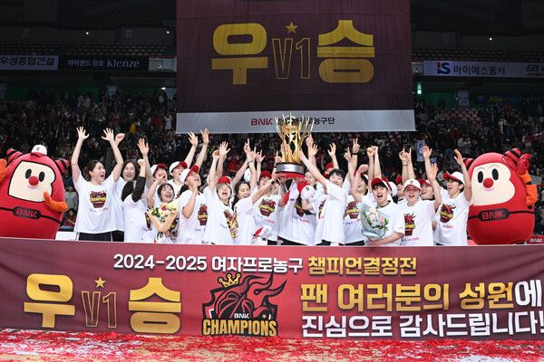 2024~2025시즌 챔프전 우승을 차지했던 여자농구 BNK 썸. 사진┃BNK 썸