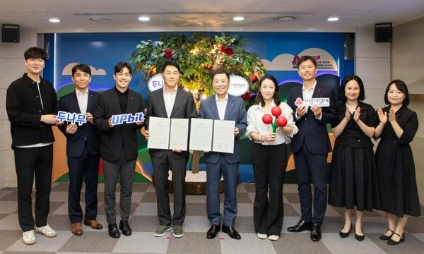 20일 두나무가 운영하는 국내 1위 가상자산거래소 업비트가 사회복지공동모금회 사랑의열매와 디지털 자산 기부 문화 활성화를 위한 업무협약(MOU)을 체결했다고 밝혔다.(▲두나무와 사랑의 열매가 디지털 자산 기부 문화 활성화를 위한 업무협약(MOU) 체결 했다. ). /사진=두나무