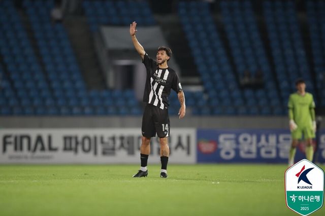 성남FC 미드필더 프레이타스. /사진=한국프로축구연맹