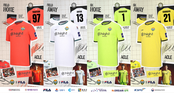 강원FC가 2025~26시즌 아시아축구연맹(AFC) 챔피언스리그 엘리트(ACLE) 무대에서 착용할 유니폼. /사진=강원FC