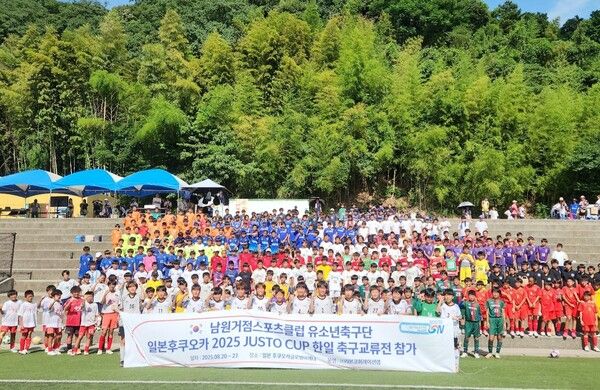 지난 20일부터 23일까지 4일간 일본 후쿠오카에서 열린 한일친선교류 유소년축구대회에 참가한 전북 남원거점공공스포츠클럽 유소년축구팀 단체. /사진=리본코퍼레이션랩