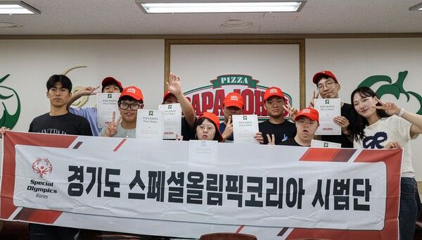 지난 22일 한국파파존스가 (사)경기도스페셜올림픽코리아 소속 발달장애인 선수와 지도자를 초청해 진행한 ‘파파존스와 함께하는 피자교실’ 종료 후 참가자들이 기념 촬영을 하고 있다. /사진=파파존스