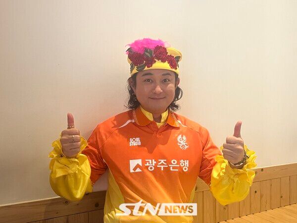 광주FC 홍보대사 가수 노라조의 조빈. /사진=STN뉴스