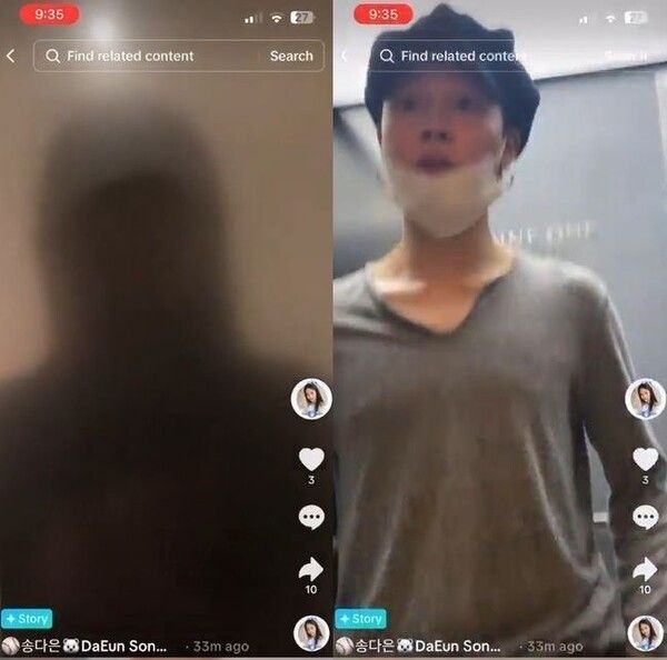 그룹 방탄소년단(BTS) 멤버 지민(29)과 배우 송다은(34)의 열애설이 재점화 된 의혹 영상. /사진=송다은 SNS