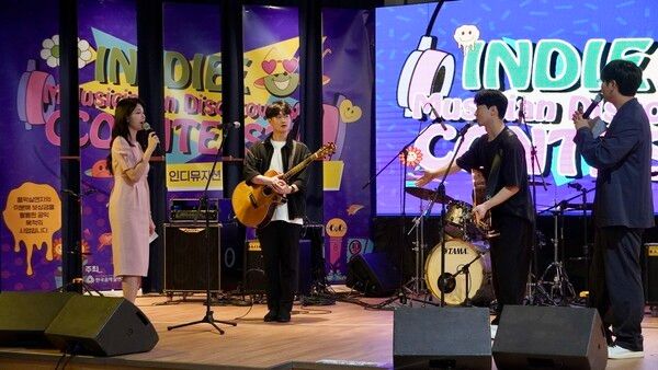29일 오후 2시 경기도 용인 스프링사운즈에서 열린 ‘인디뮤지션 발굴 콘테스트(Indie Musician Discovery Contest)’ 본선 무대 모습. 한국음악실연자연합회(음실련)가 주최하고, STN미디어(에스티엔미디어)가 주관한다. /사진=STN뉴스