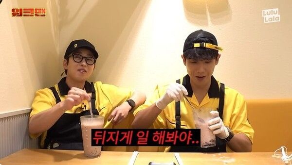 /사진=유튜브 채널 '워크맨'