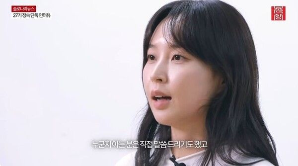 /사진=유튜브 채널 '촌장엔터테인먼트TV'