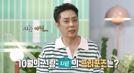 /사진=KBS 2TV '살림남'