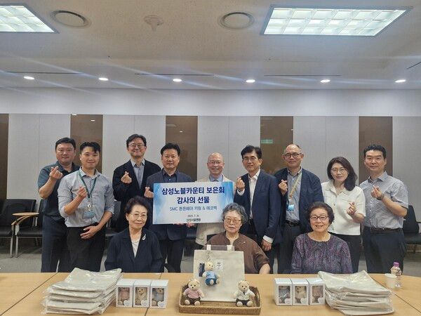 삼성노블카운티 입주자들이 자발적으로 꾸려온 자원봉사 모임 ‘보은회’는 삶의 끝자락에서 되레 이웃을 살리는 나눔의 주체가 되고 있다. /사진=노블카운티