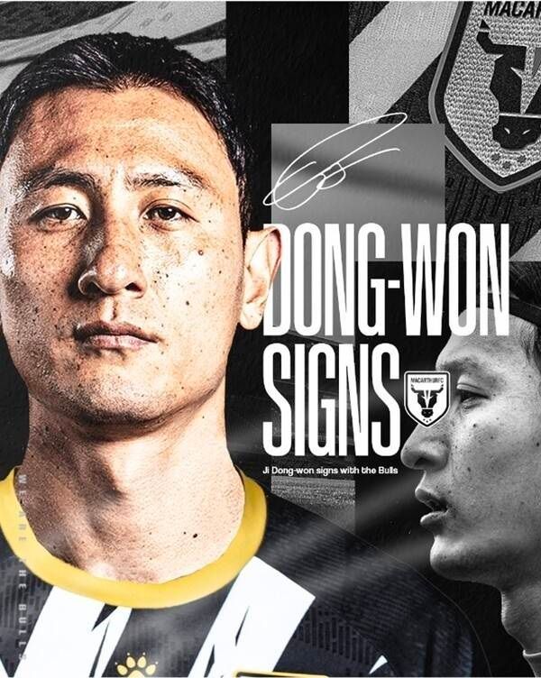 매카서FC 지동원. /사진=매카서FC