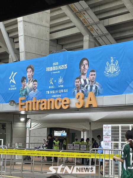 30일 오후 경기 수원시 팔달구 수원월드컵경기장에서 열린 2025 쿠팡플레이 시리즈 뉴캐슬 유나이티드와 팀 K리그의 경기. 경기장 출입구에 대형 현수막이 걸려 있다. /사진(수원)=김해린 기자