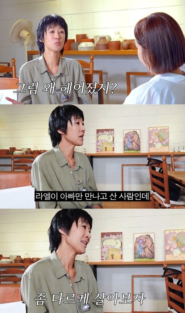 /사진=유튜브 채널 '집 나간 정선희'