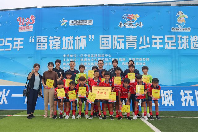 김천상무 U12 선수단. /사진=김천상무