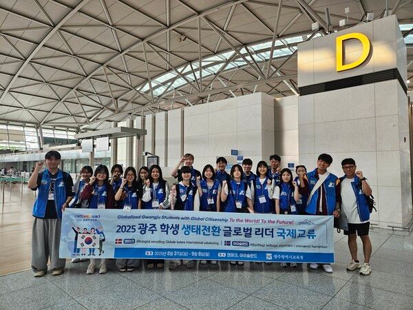 /사진=광주광역시교육청 제공