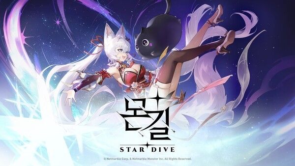 10일 넷마블(대표 김병규)은 삼성전자와 협업해 ‘IFA 2025’에서 액션 RPG 신작 '몬길: STAR DIVE(개발사 넷마블몬스터)'를 성황리에 선보였다고 밝혔다.. /사진=넷마블