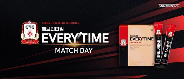 정관장 '에브리타임' 매치데이를 진행하는 롯데자이언츠. /사진=롯데자이언츠